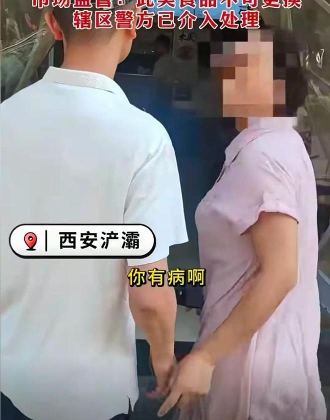 后续小伙坚持不删介入老板作出回应CQ9电子平台入口西安“换饼姐”(图3)