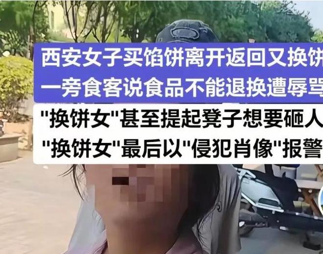 后续小伙坚持不删介入老板作出回应CQ9电子平台入口西安“换饼姐”(图12)