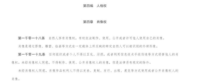 后续小伙坚持不删介入老板作出回应CQ9电子平台入口西安“换饼姐”(图20)