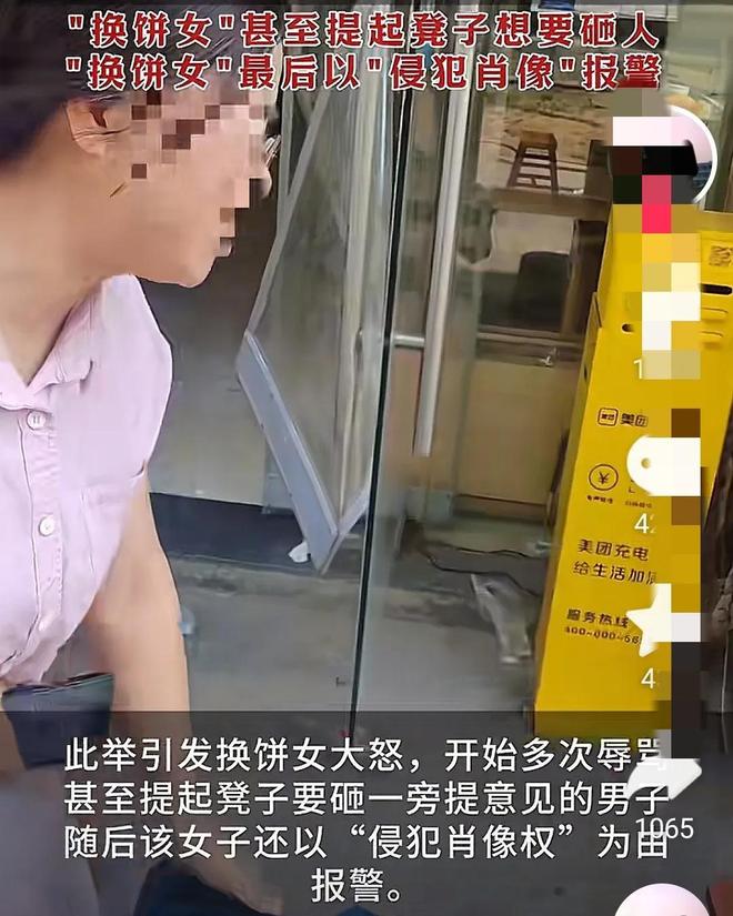 后续小伙坚持不删介入老板作出回应CQ9电子平台入口西安“换饼姐”(图17)