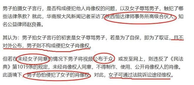 后续小伙坚持不删介入老板作出回应CQ9电子平台入口西安“换饼姐”(图26)