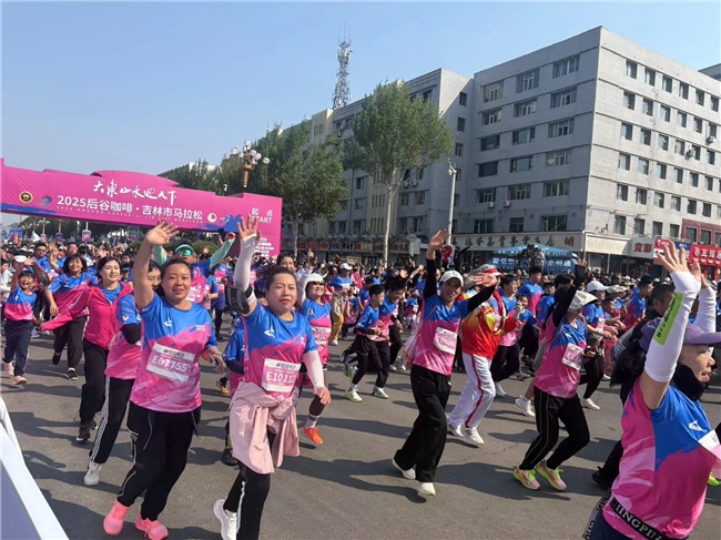 荣登抖音商城纯黑咖啡人气榜TOP 1CQ9电子平台入口吉林马拉松总冠名商