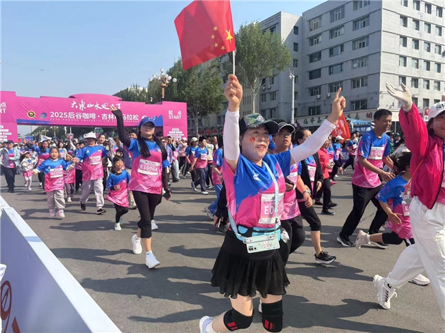 荣登抖音商城纯黑咖啡人气榜TOP 1CQ9电子平台入口吉林马拉松总冠名商(图4)