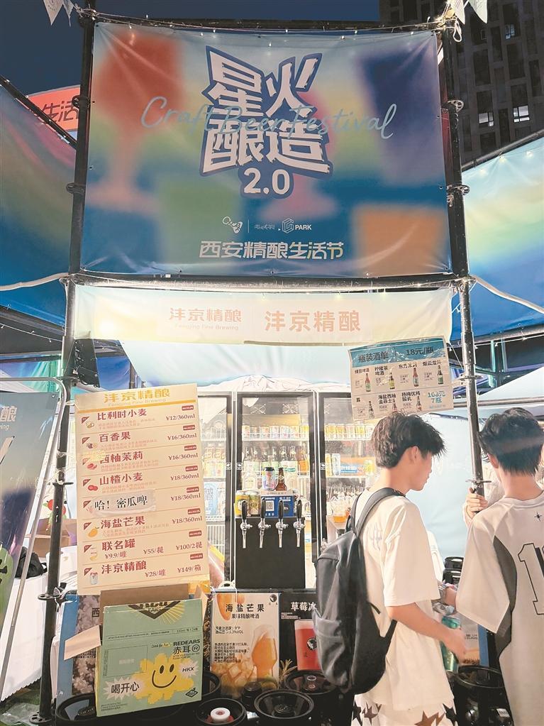 辣子也入酒 中式精酿引爆“微醺经济”CQ9电子平台入口茶叶啤酒喜相逢油泼