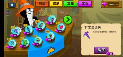 柴人战争遗产超级魔改版CQ9电子游戏网站火