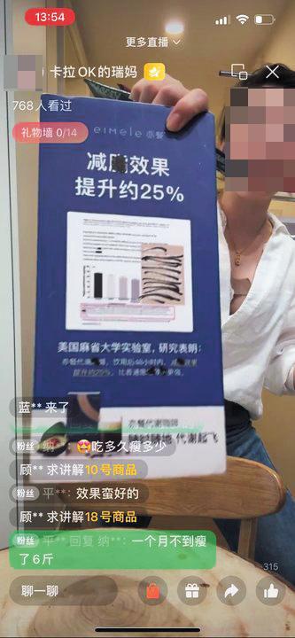 品违规私域营销调查CQ9电子跨境保健