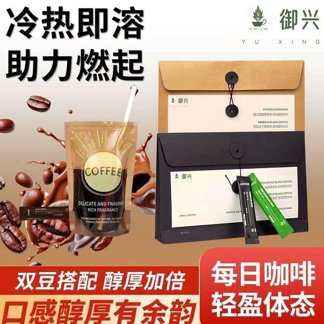 命：从速溶到现磨的品质升级指南CQ9电子专用平台办公室咖啡革(图2)