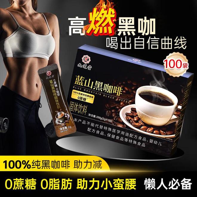 命：从速溶到现磨的品质升级指南CQ9电子专用平台办公室咖啡革