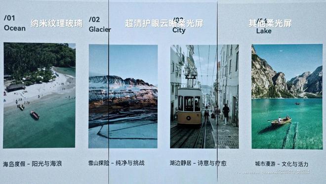 迎重大升级超清护眼云晰柔光屏来了!CQ9电子中国网站华为柔光屏技术将(图2) 迎重大升级超清护眼云晰柔光屏来了!CQ9电子中国网站华为柔光屏技术将(图2)