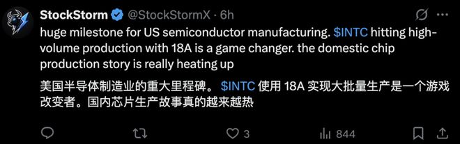 相！华人CEO打响关键一战英特尔杀回来了CQ9电子专用平台全