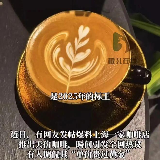 议 每杯仅用13-15克豆子全球限量20