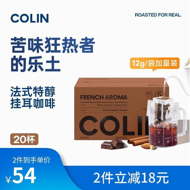 解锁咖啡爱好者的全场景解决方案CQ9电子