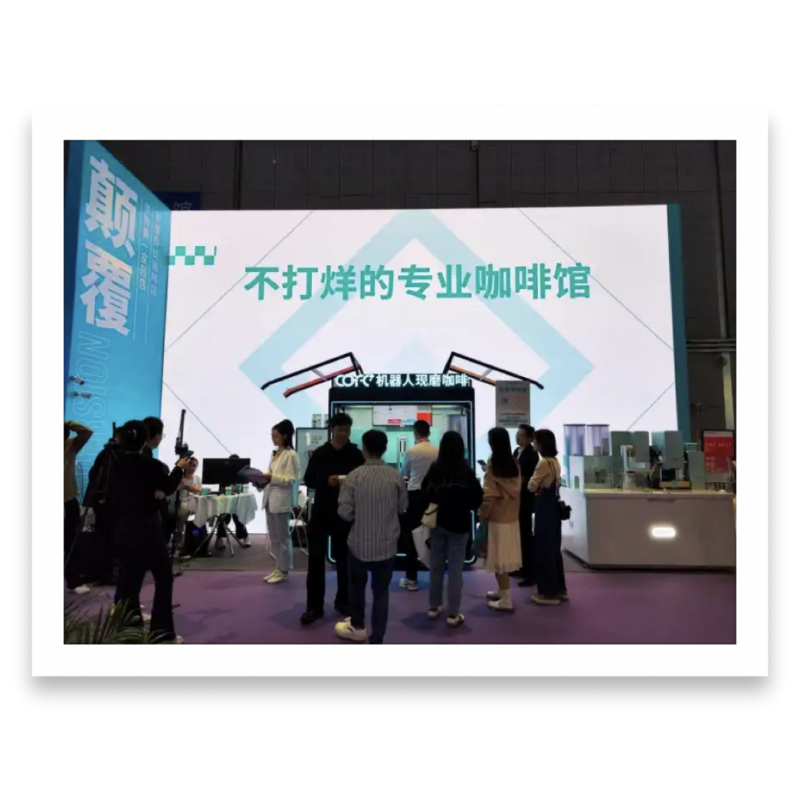 机器人COFE+悉尼掀起轻店革命CQ9电子登录全球首台第六代咖啡(图5) 机器人COFE+悉尼掀起轻店革命CQ9电子登录全球首台第六代咖啡(图5)