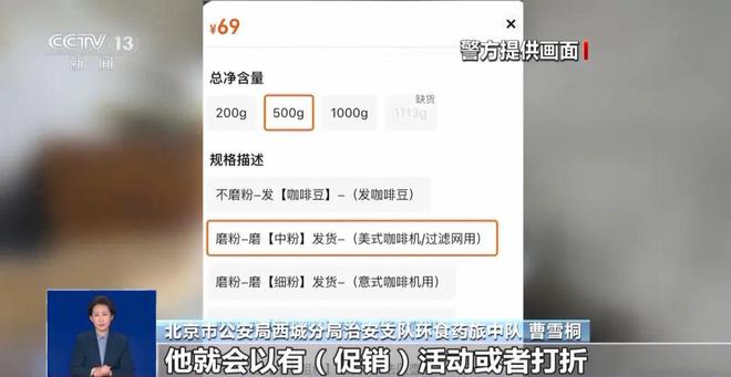 糖浆满是霉斑……打假冒牌咖啡CQ9电子网站豆子挨着旱厕