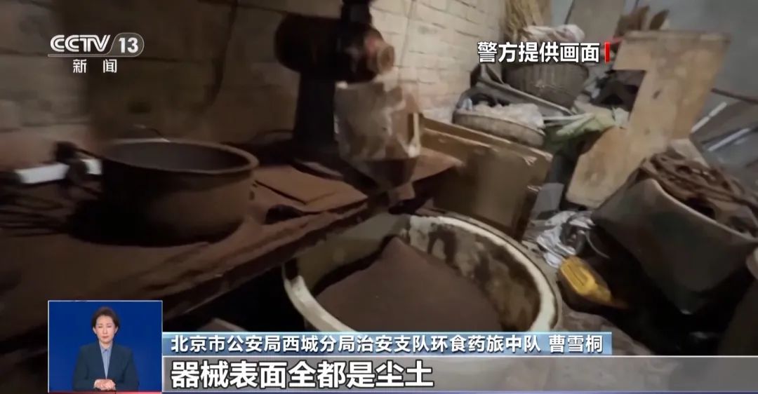 着旱厕满是霉斑！很多人天天喝CQ9电子版入口看吐了！挨(图3)