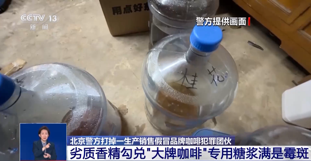 着旱厕满是霉斑！很多人天天喝CQ9电子版入口看吐了！挨(图1)
