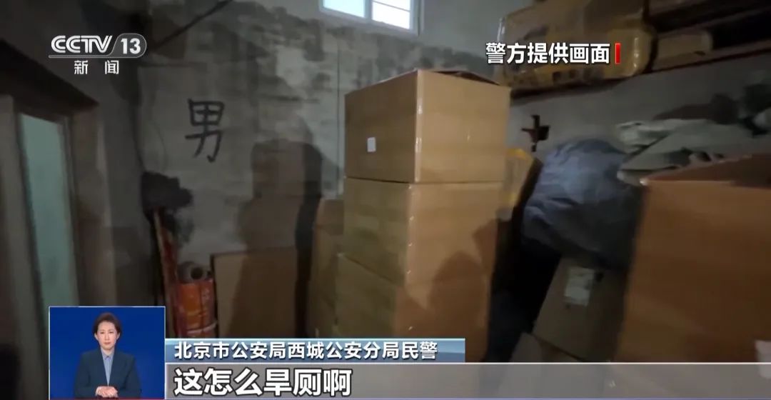 着旱厕满是霉斑！很多人天天喝CQ9电子版入口看吐了！挨(图4)