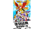正版 V5268 手机版CQ9电子数码暴